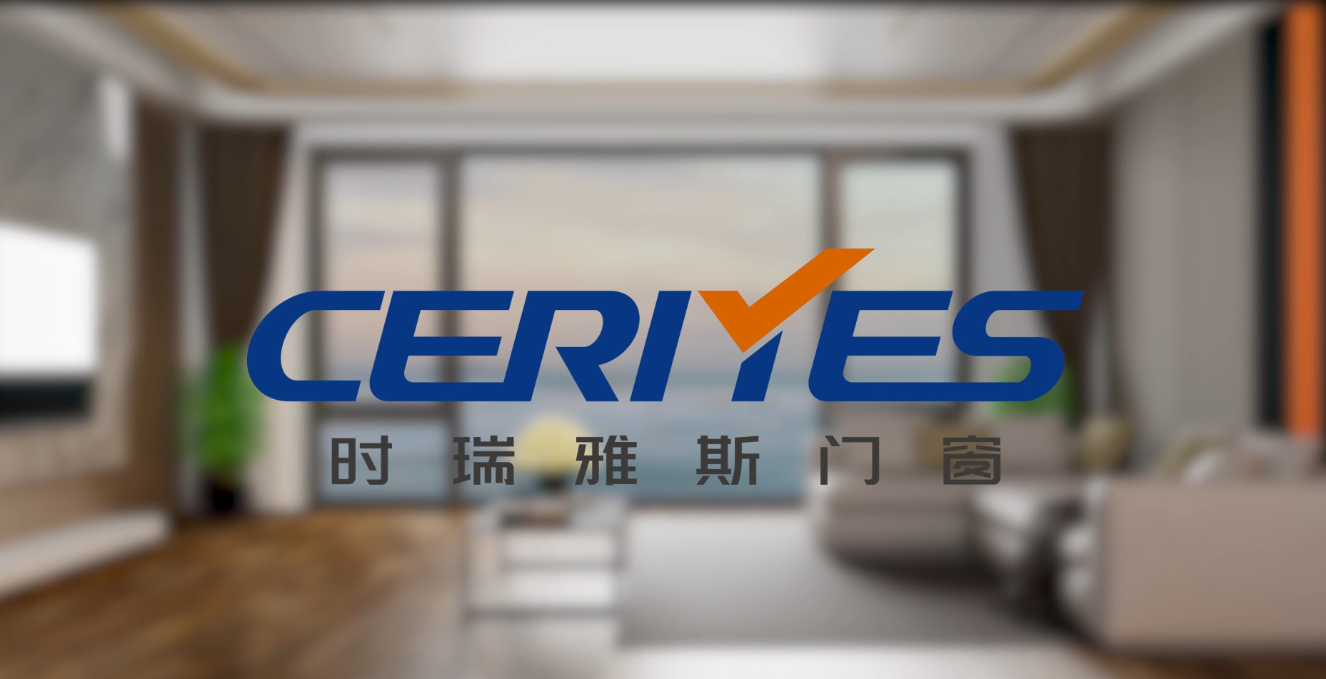 吉林西安时瑞雅斯宣传片