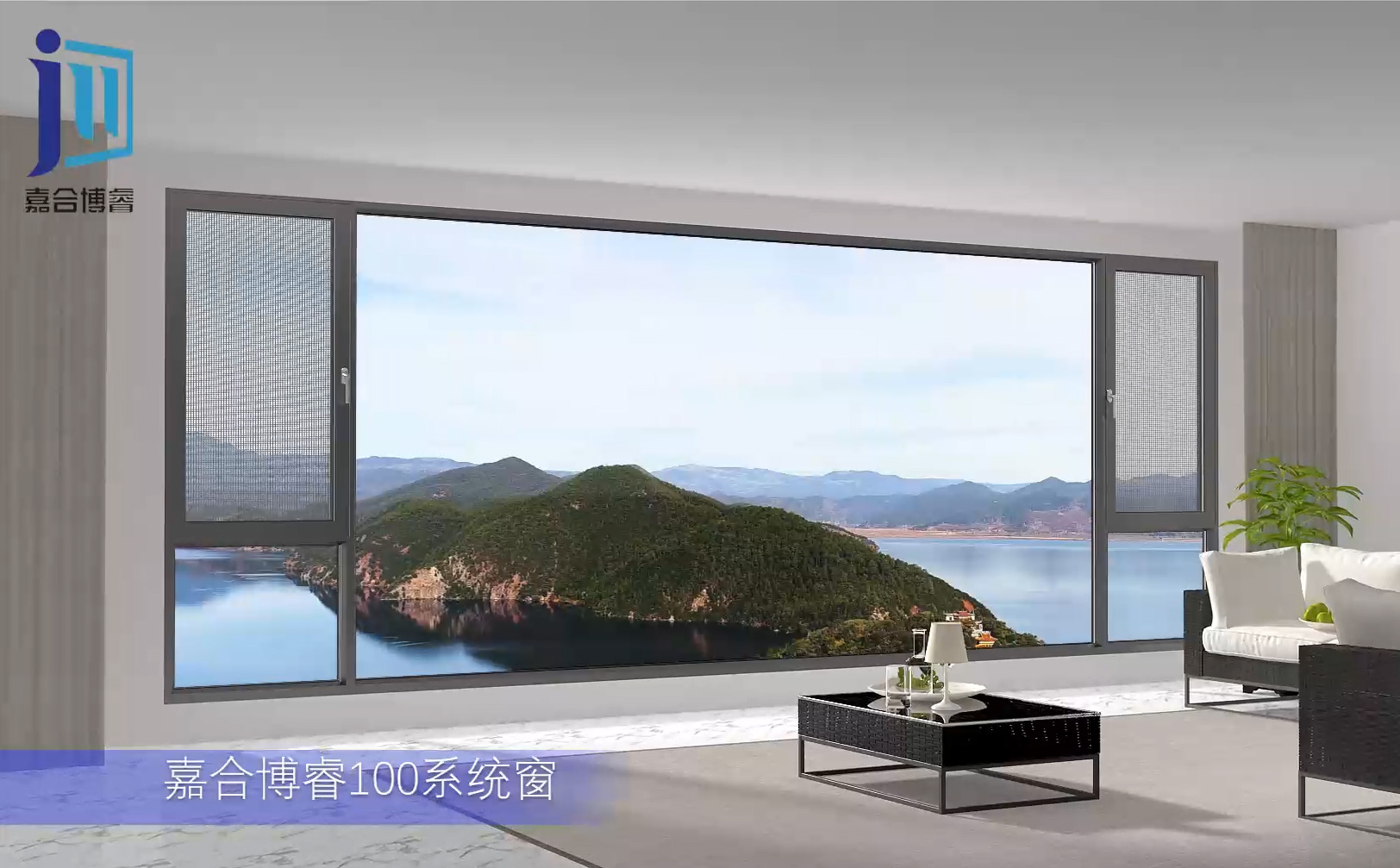 吉林北京嘉合博睿宣传片