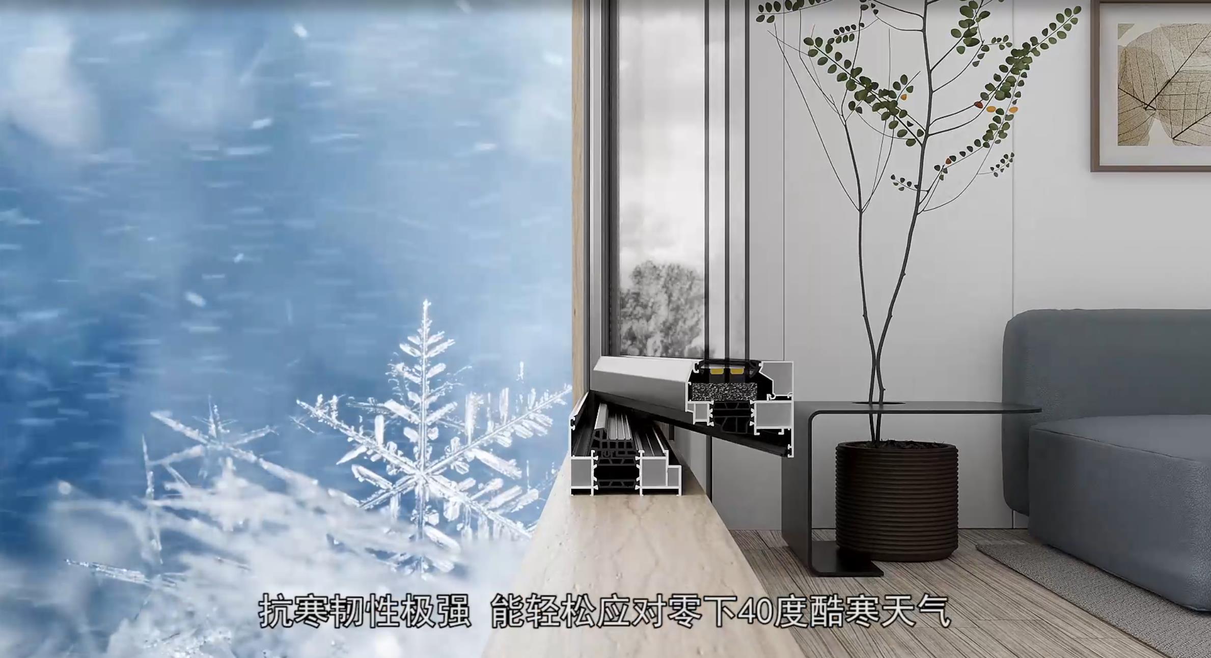 吉林艾格胶条产品宣传片