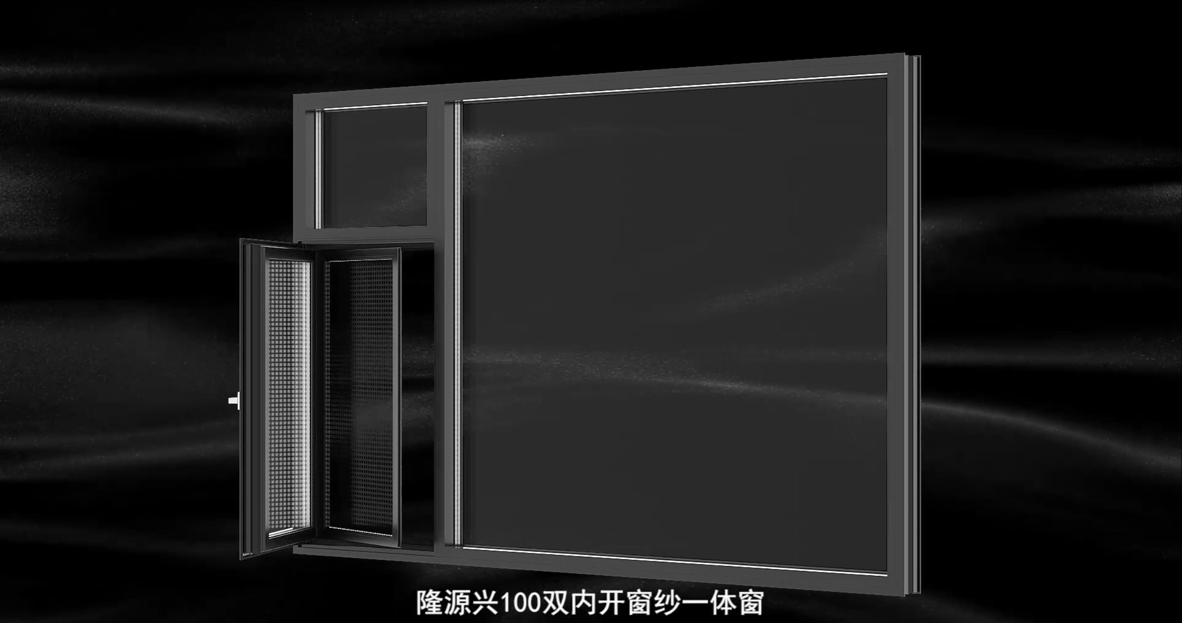 吉林隆源兴产品宣传片