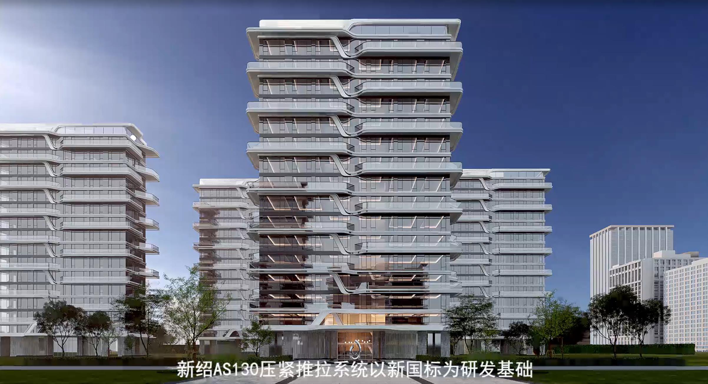 吉林新绍产品宣传片