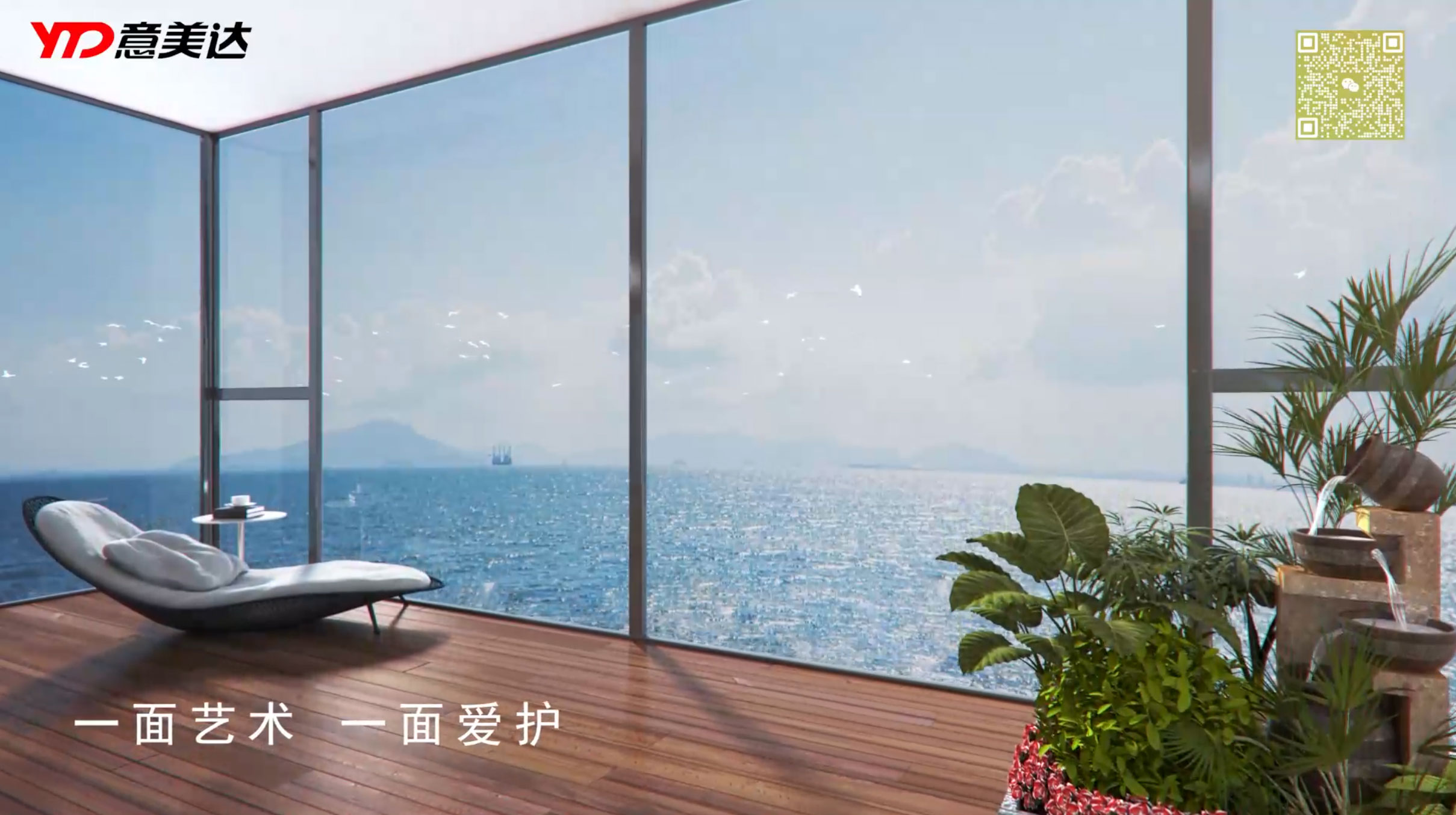 吉林意美达产品宣传片