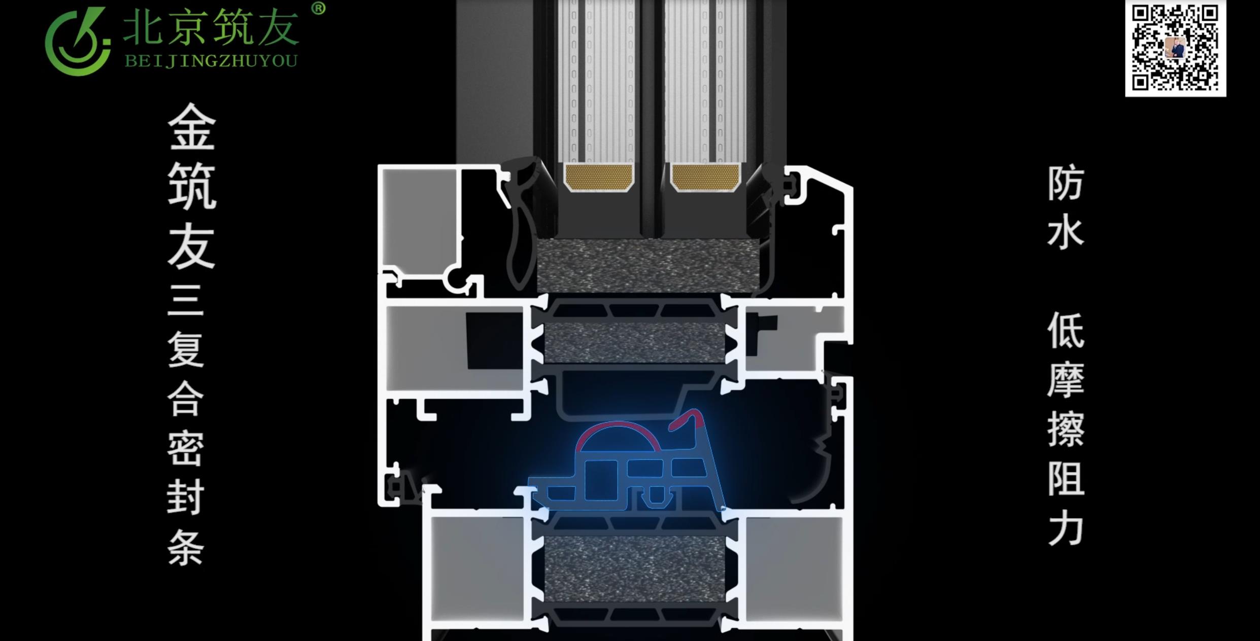 吉林北京筑友胶条产品宣传片