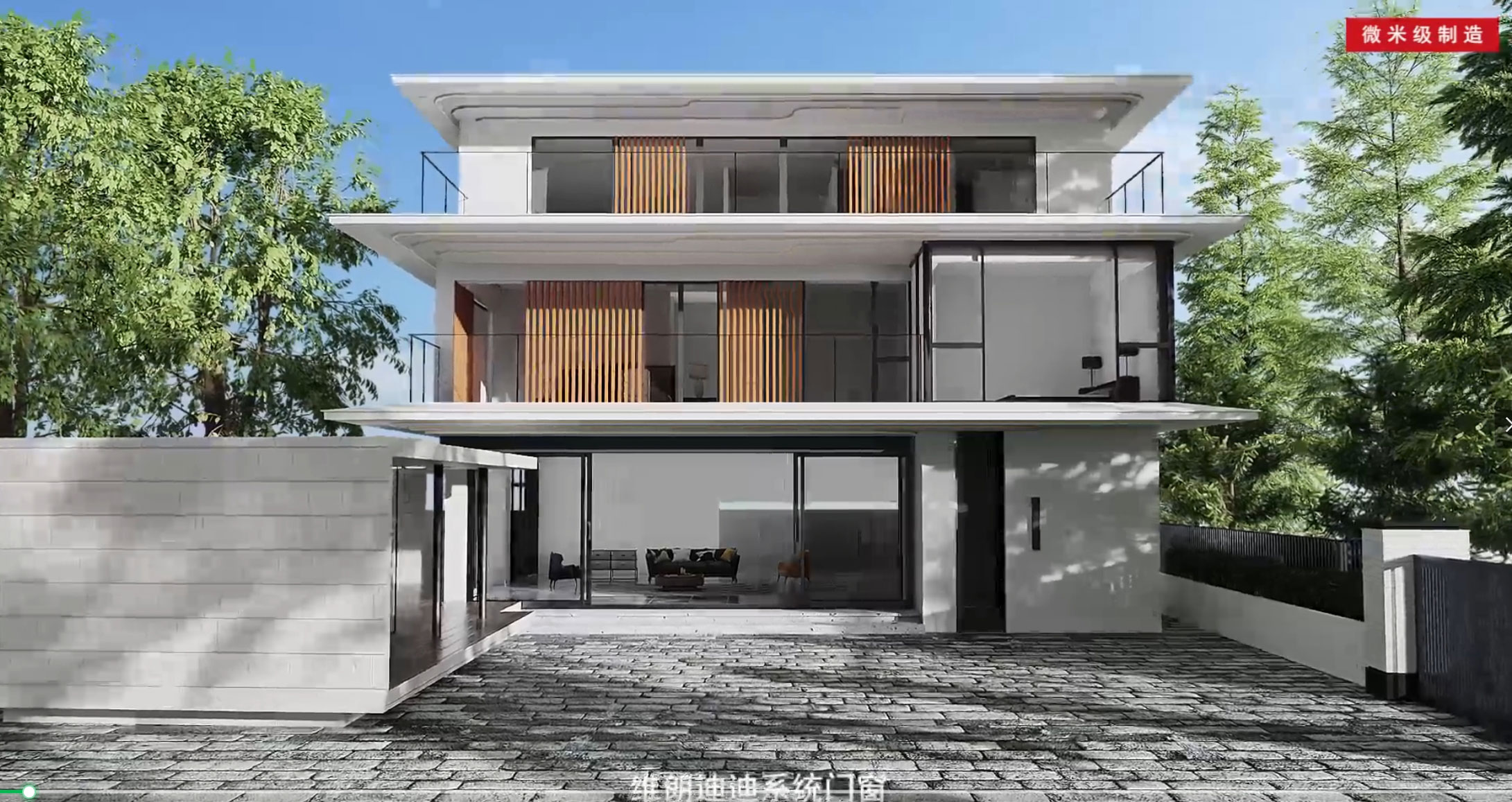 吉林维朗门窗产品宣传片