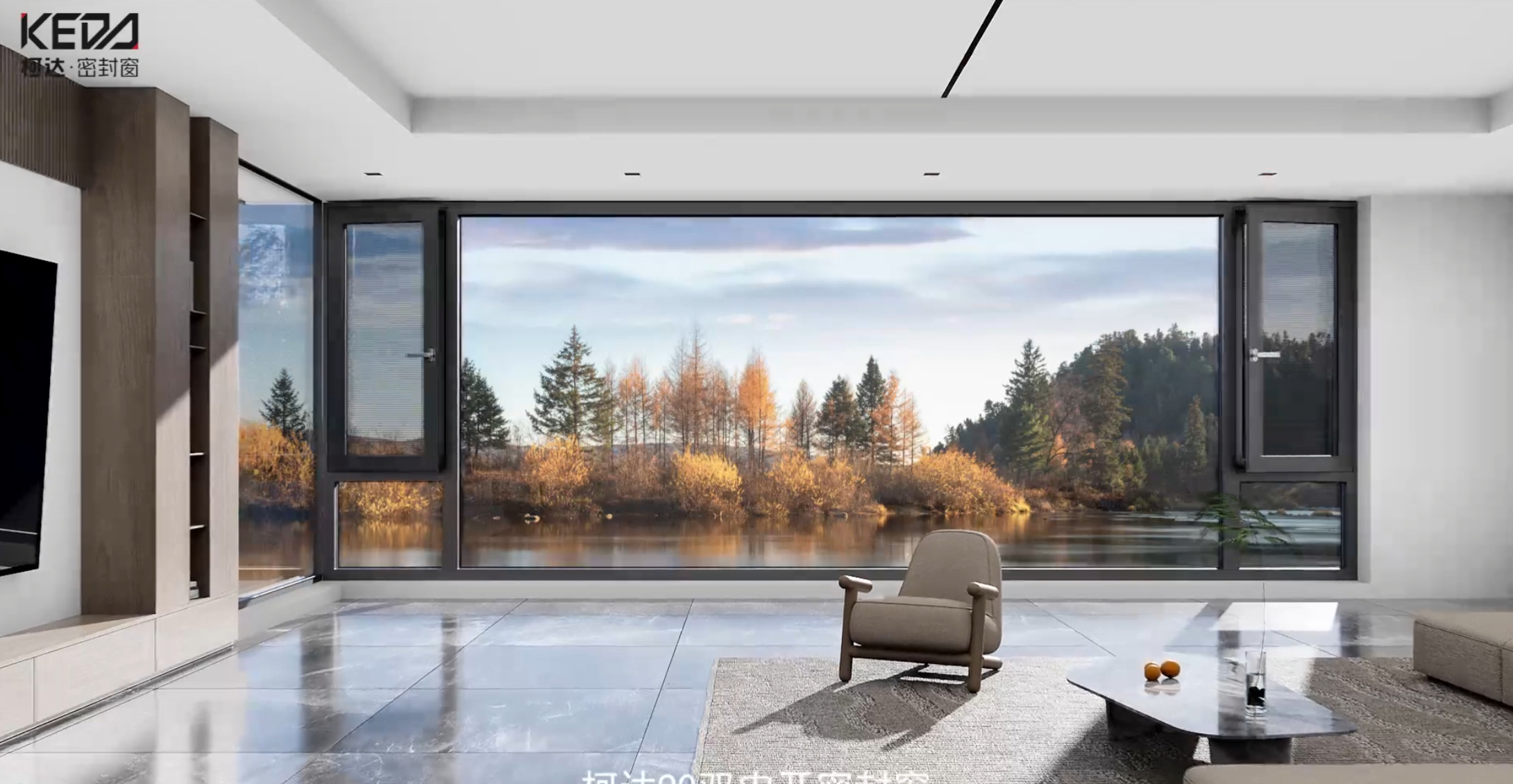 吉林柯达门窗产品宣传片