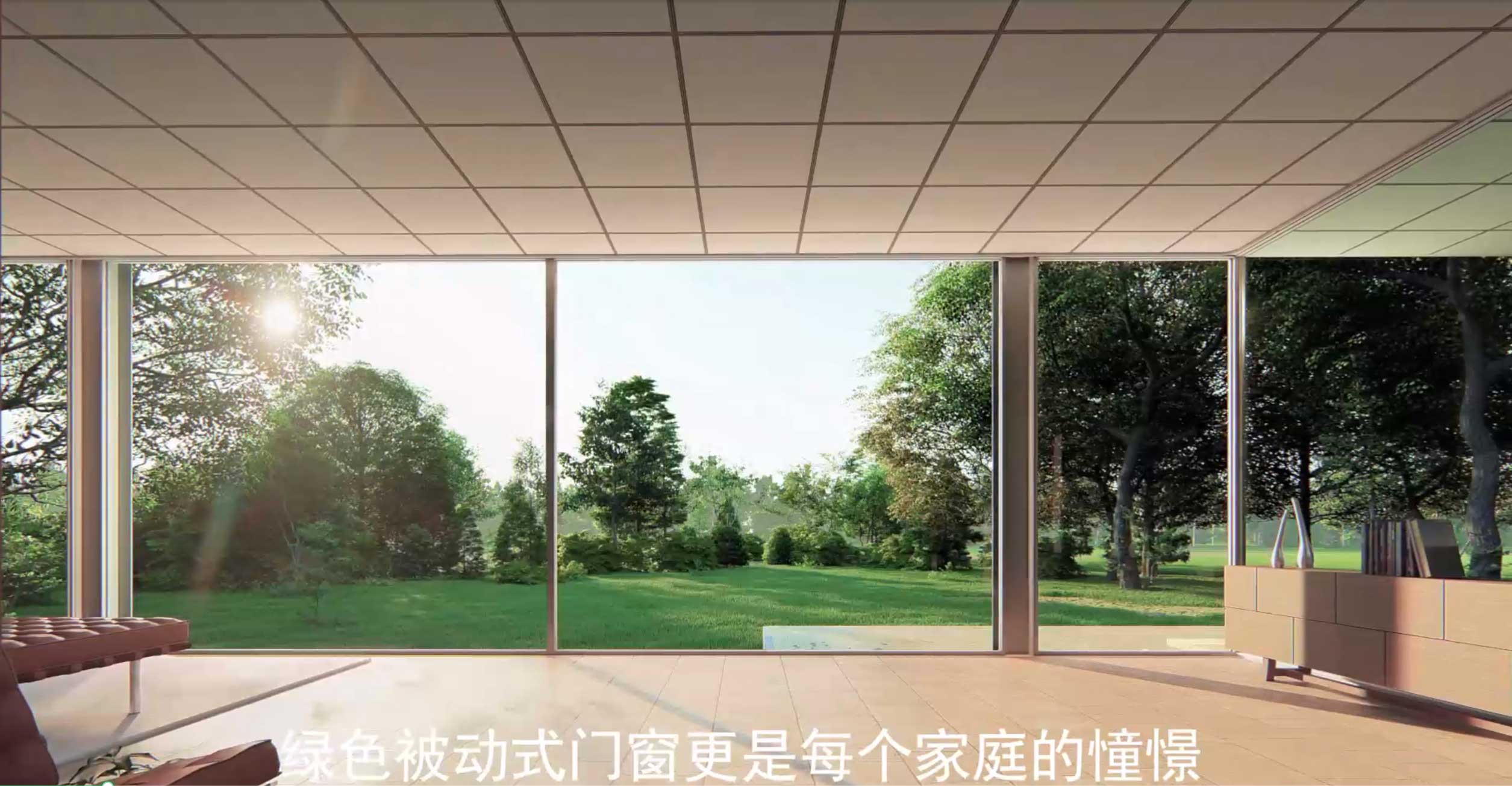 吉林宝泰隔热条产品宣传片