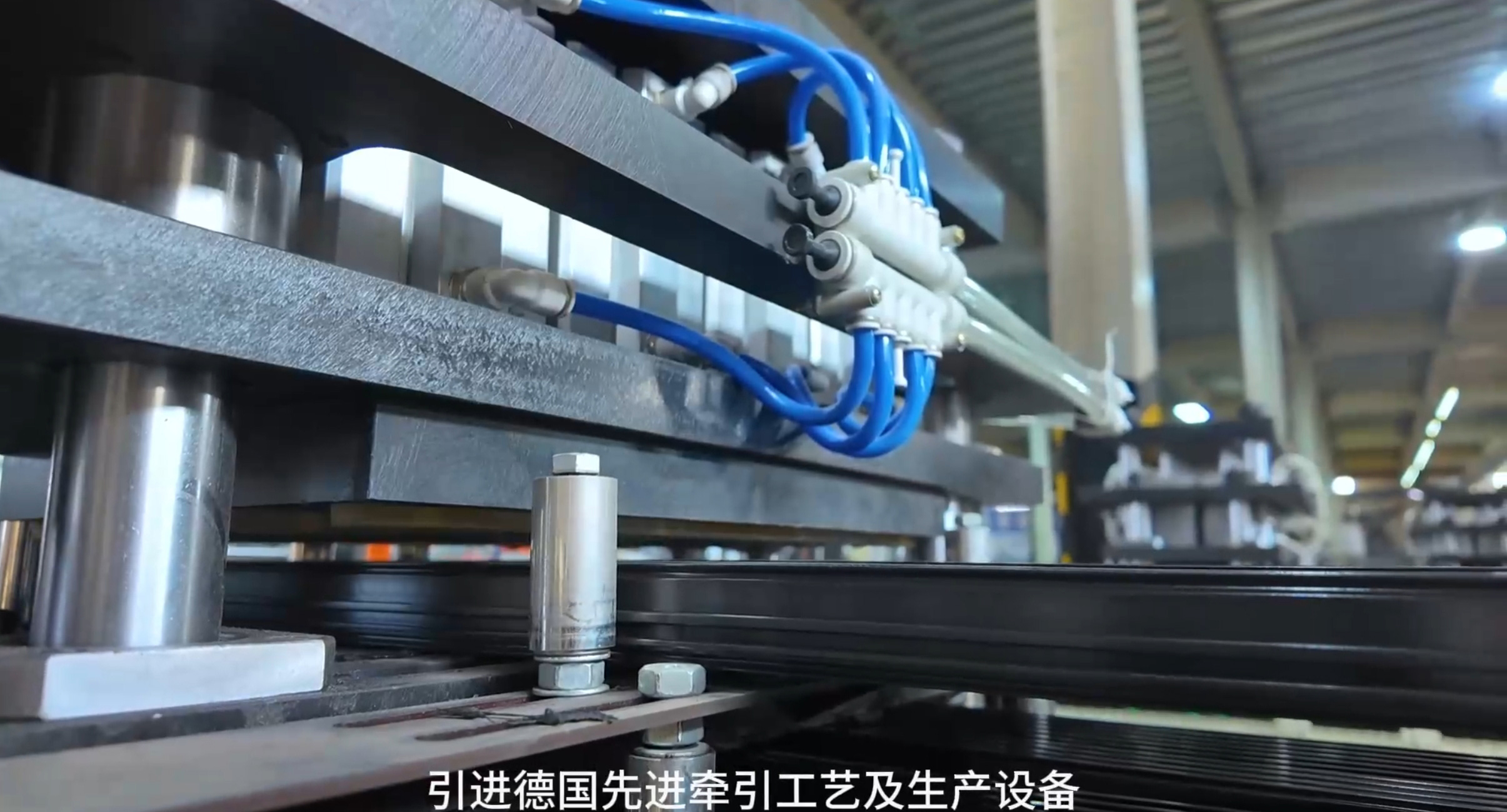 吉林泰杰隔热条宣传片