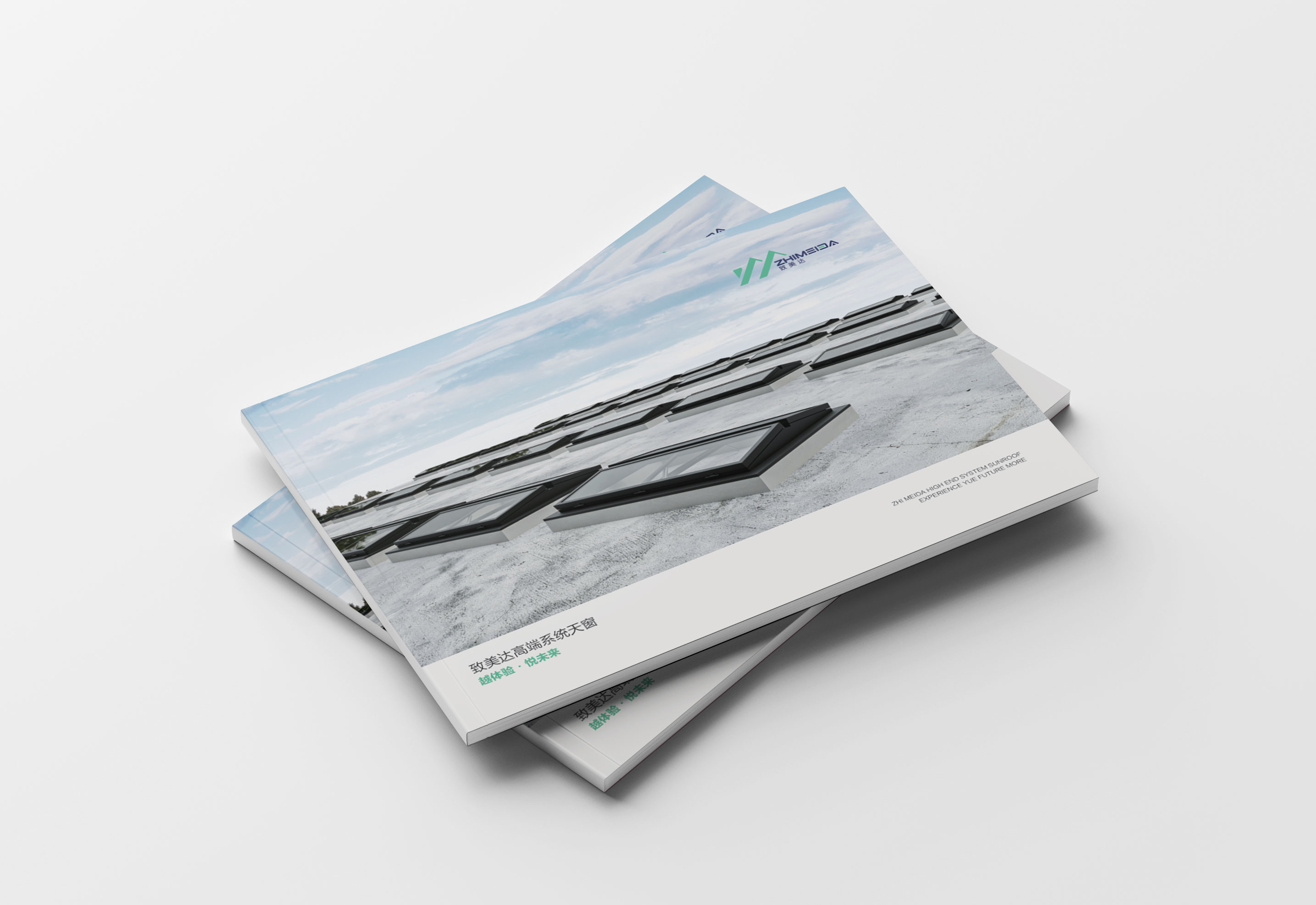 山西致美达厂房天窗画册