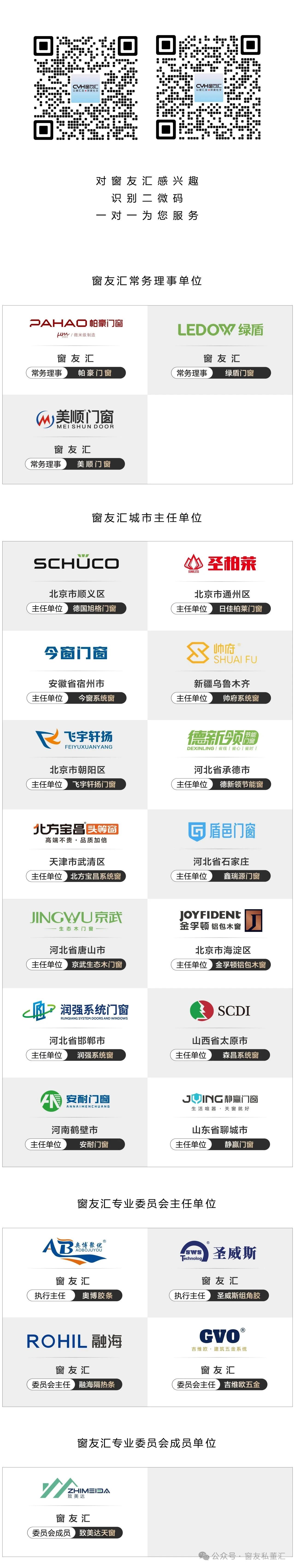 微信图片_20250722141232.jpg