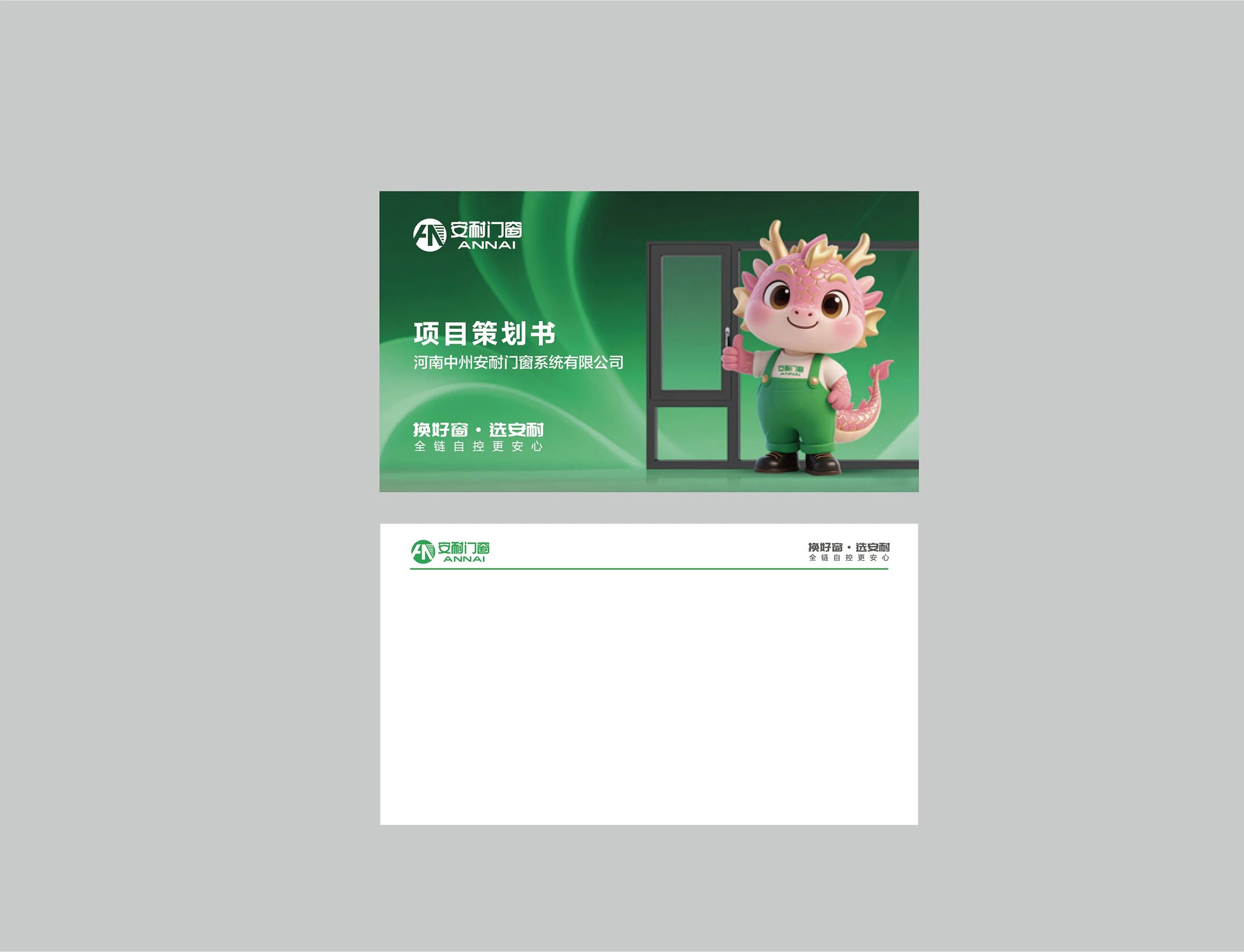 微信图片_20250731135951.jpg
