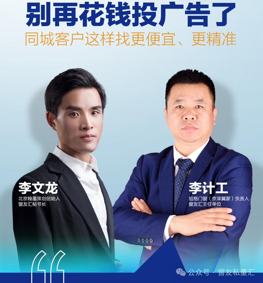 微信图片_20250813103707.png