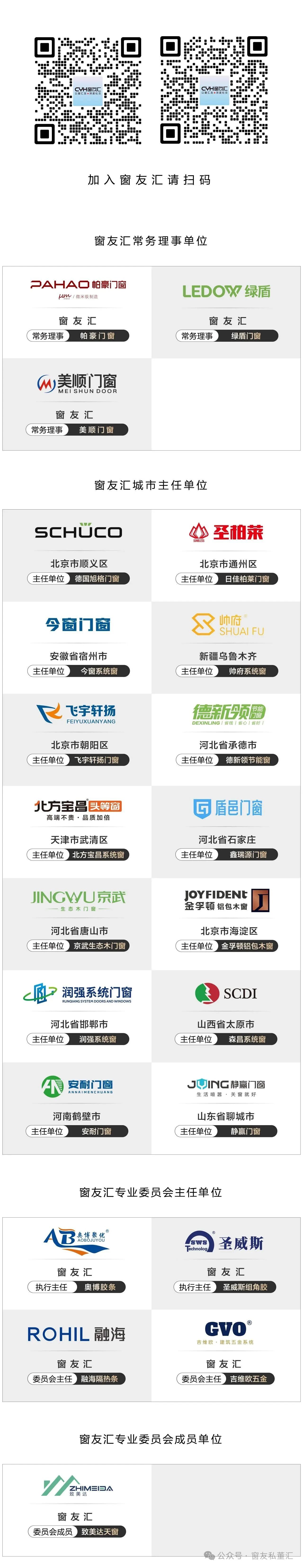1757580455185648.jpg 微信图片_2025-09-11_164555_423.jpg