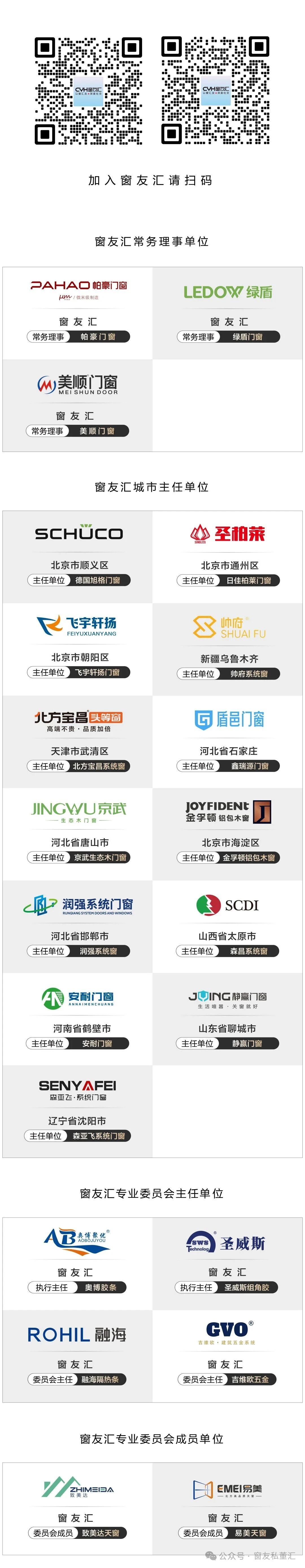 1768893093265233.jpg 微信图片_2026-01-20_151020_242.jpg